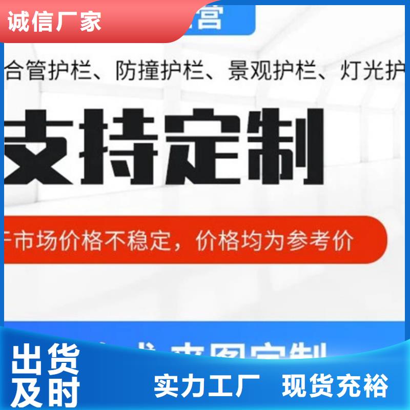 桥梁护栏不用,【景观护栏】满足客户所需