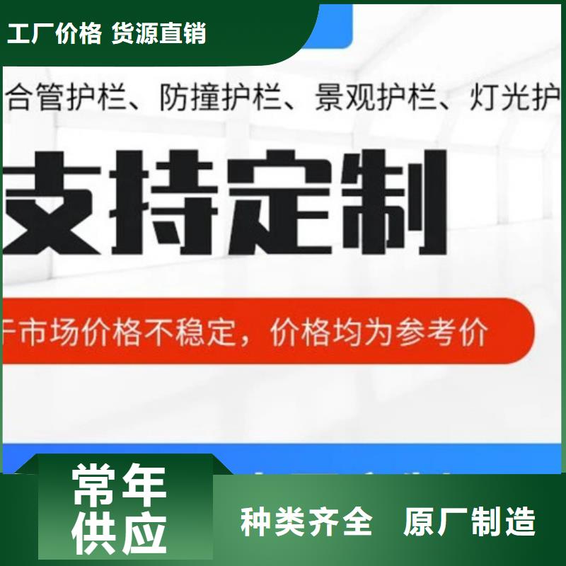 桥梁护栏  不用防撞立柱同行低价