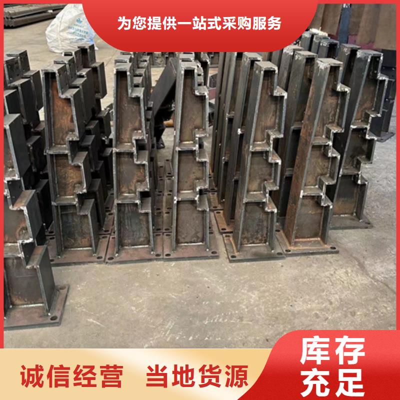 道路桥梁防撞护栏厂销价优