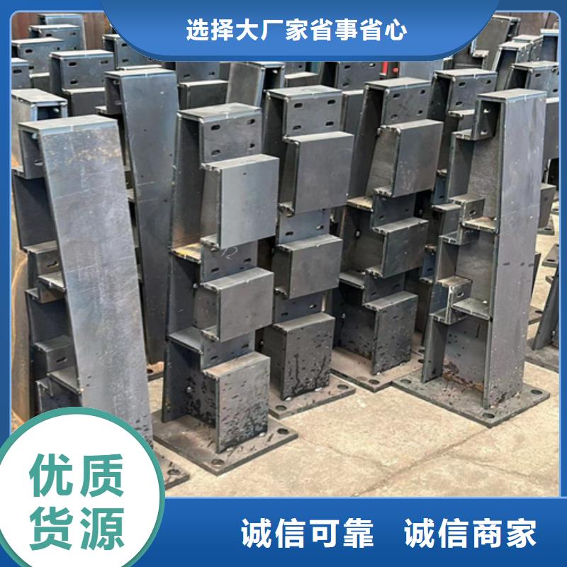 防撞护栏立柱高品质诚信厂家
