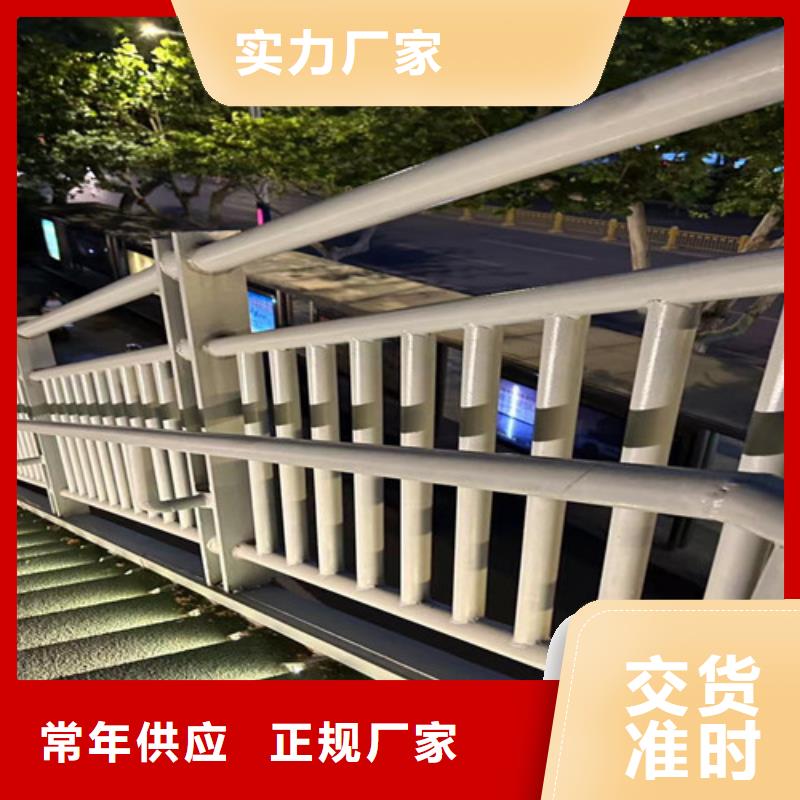 【 防撞护栏不锈钢复合管规格齐全】-聚晟护栏制造(阿坝市分公司)|覆盖地域红原|理县|攀枝花|泸州|宜宾|资阳|成都|南充|遂宁