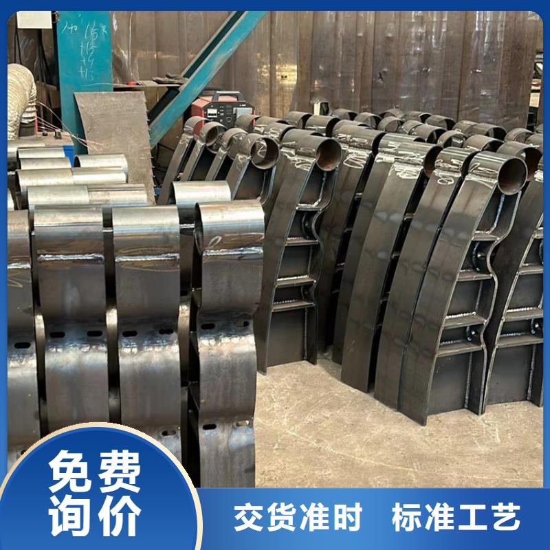 【防撞护栏】_201不锈钢复合管出货及时