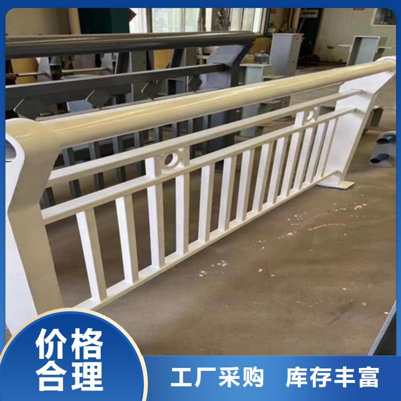 【道路护栏】景观护栏用的放心聚晟中央分隔栏