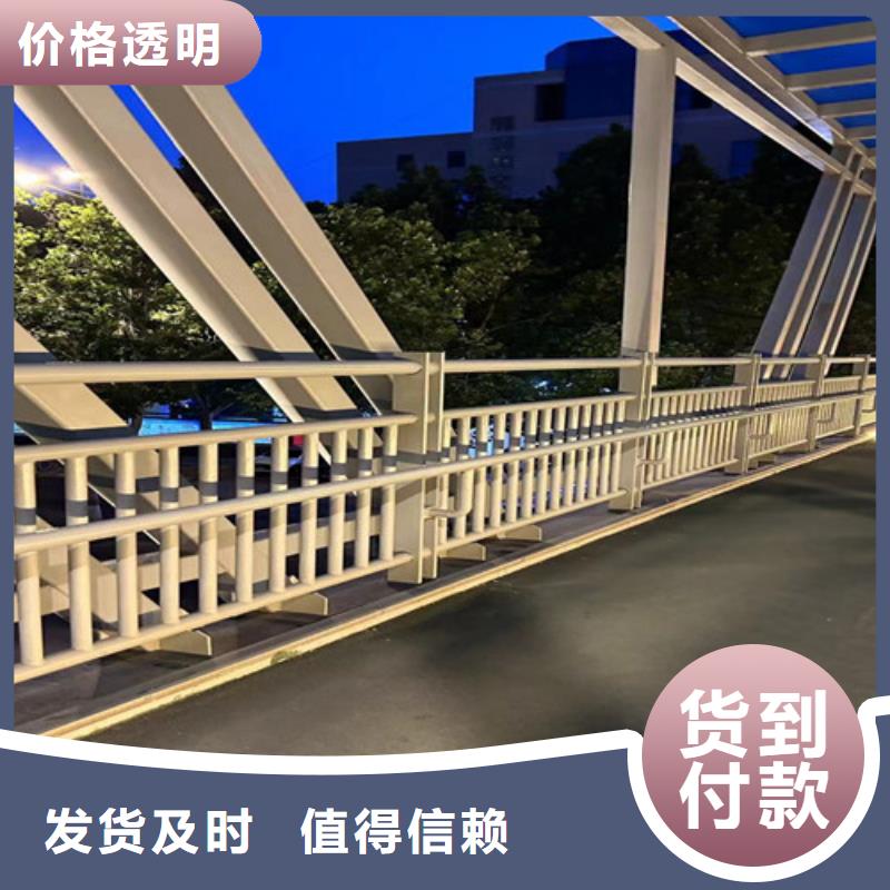 道路桥梁防撞护栏物流快捷