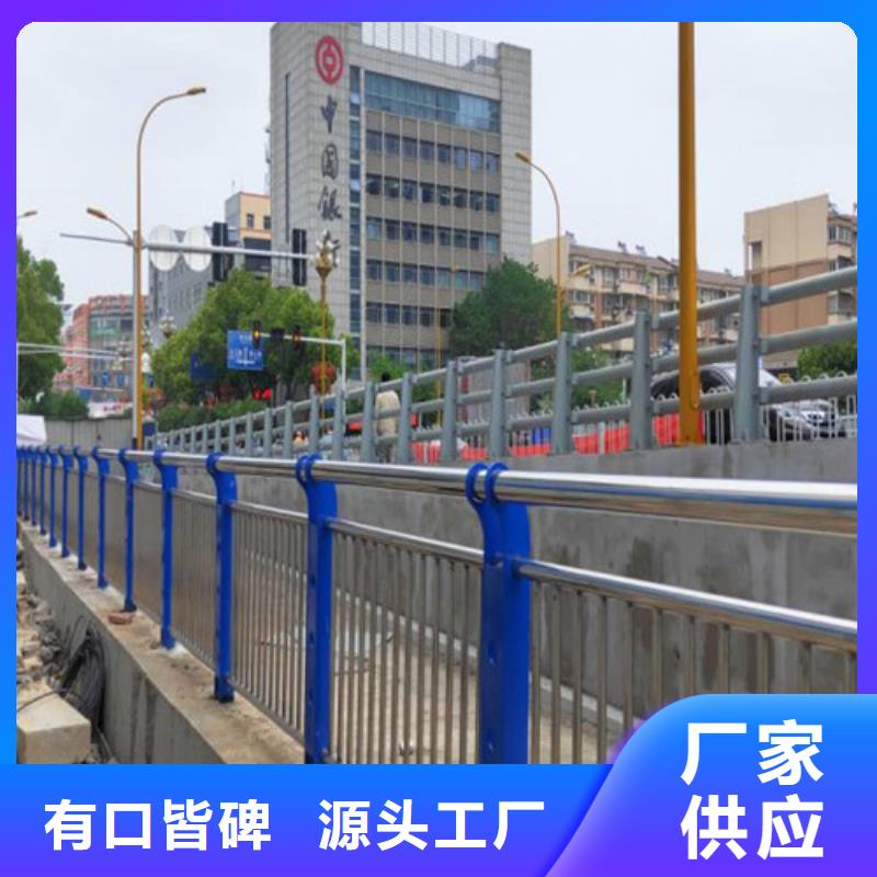 道路护栏防撞护栏产地直供