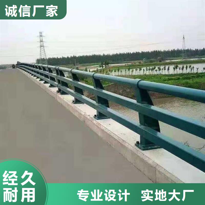 道路护栏不锈钢护栏厂产地批发