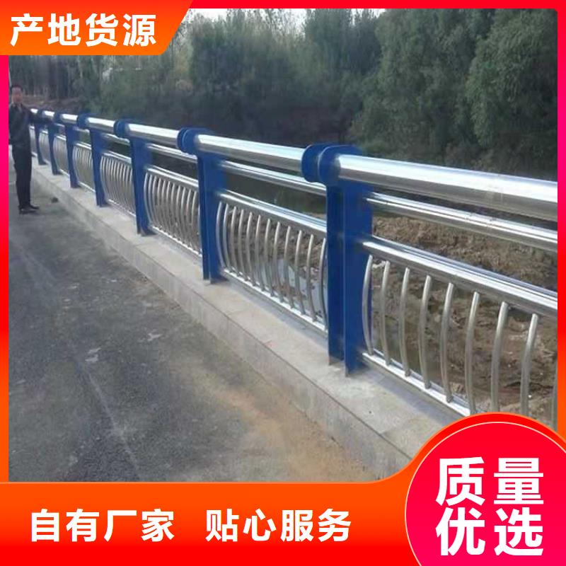 【道路护栏】不锈钢护栏厂专注生产N年