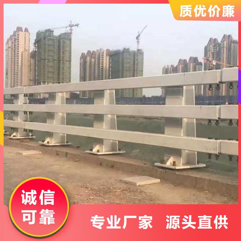 【道路护栏河堤防撞护栏好产品有口碑】