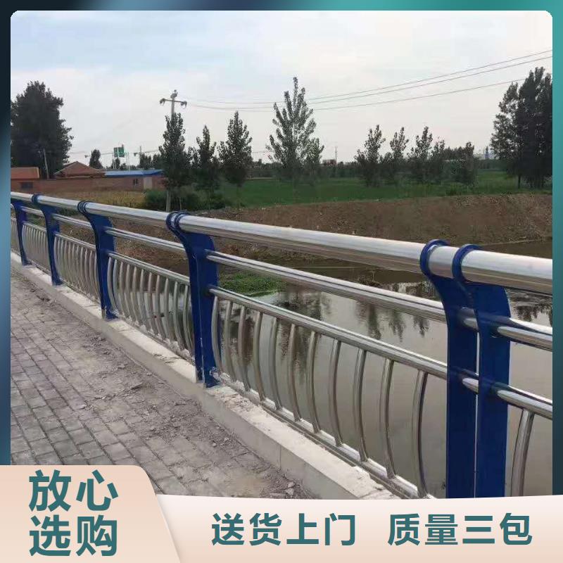 道路护栏-【不锈钢复合管】货真价实本地供应商