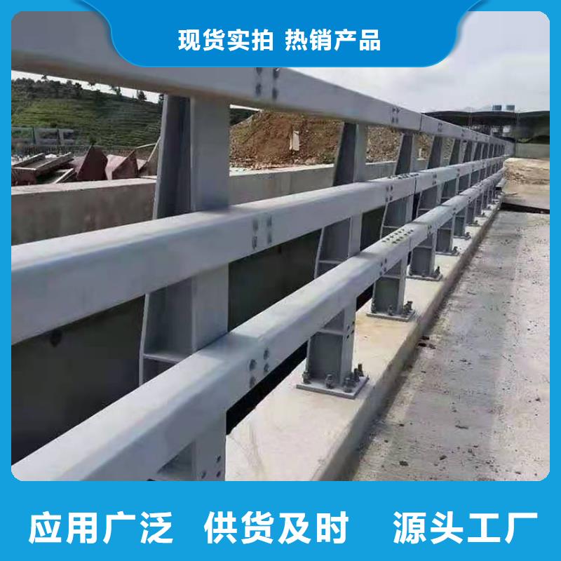【道路护栏】不锈钢复合管护栏厂家售后完善