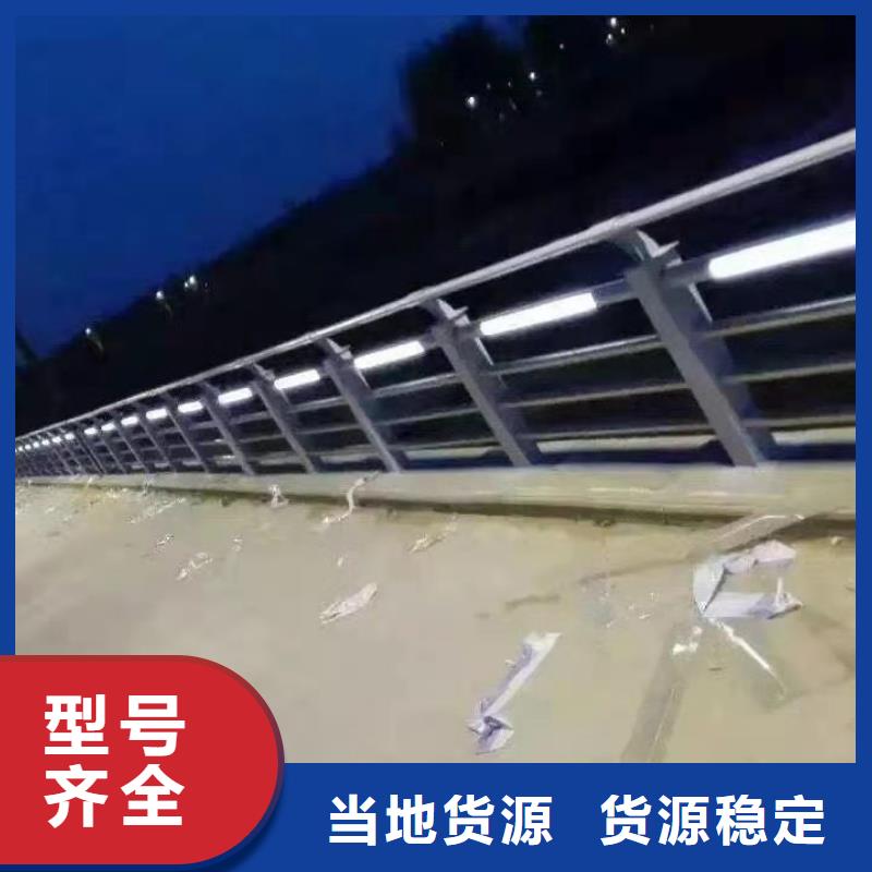 【道路护栏】不锈钢护栏厂专注生产N年