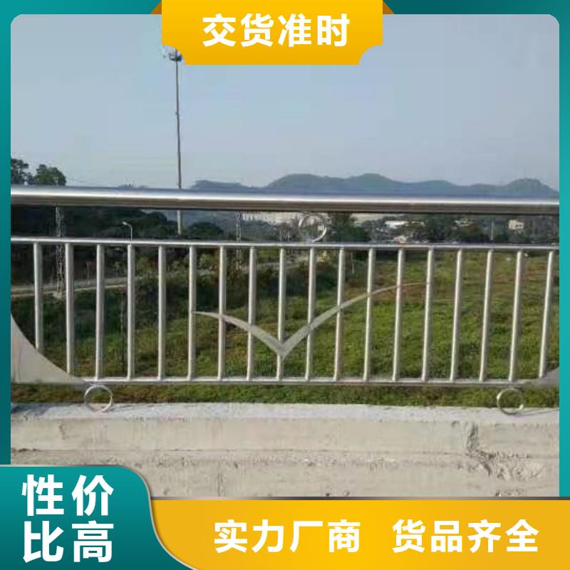 道路护栏不锈钢护栏厂为您精心挑选