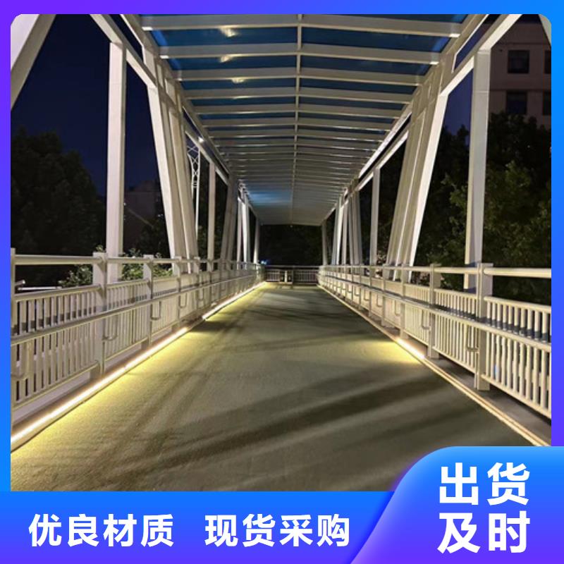 灯光护栏不锈钢桥梁护栏厂设备齐全支持定制