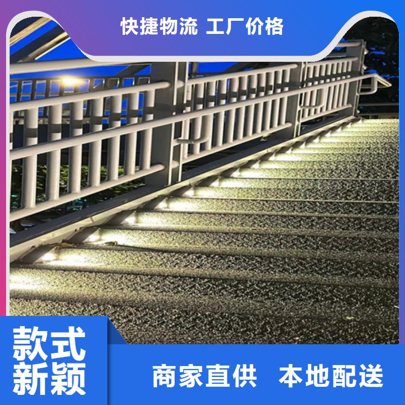 【景观护栏】防撞护栏一手货源