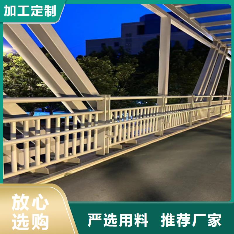 景观护栏买的放心安兴用的舒心