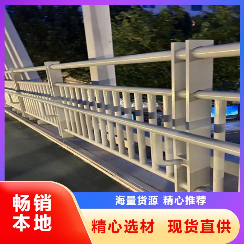 【景观护栏】不锈钢护栏厂一手价格