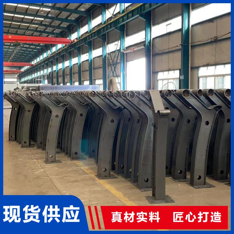 景观护栏 桥梁钢护栏货源足质量好