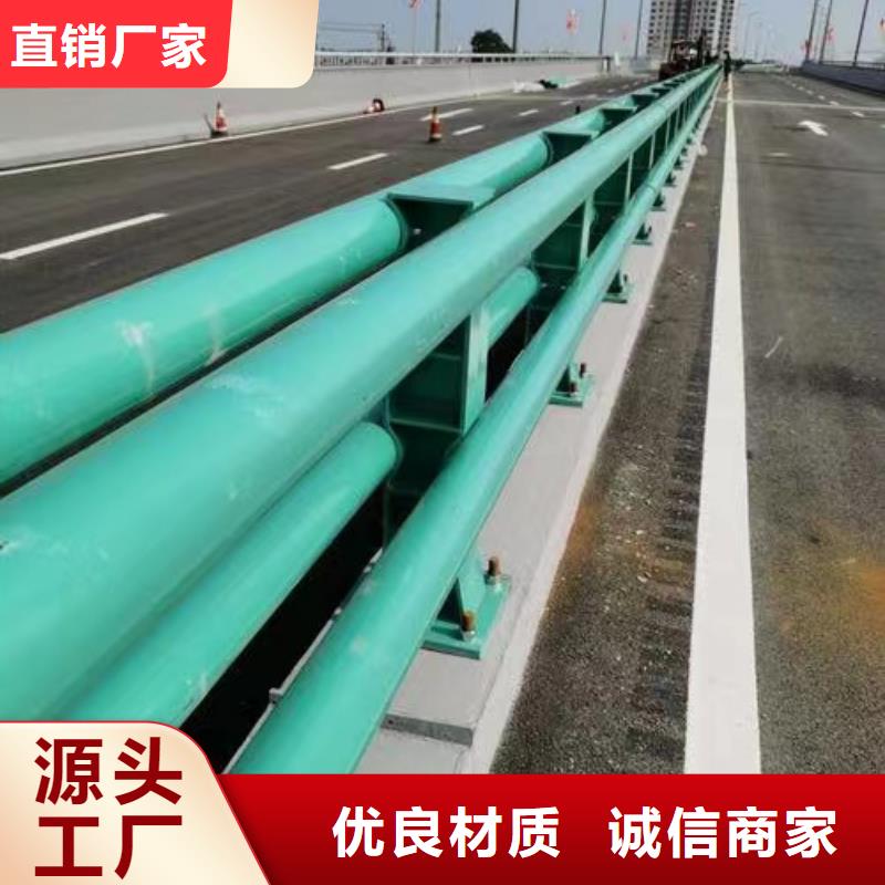 定制防撞钢护栏_品牌厂家