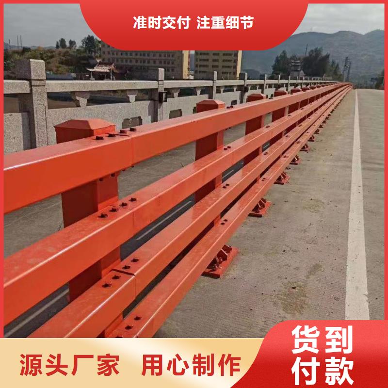 优惠的道路防撞护栏正规厂家