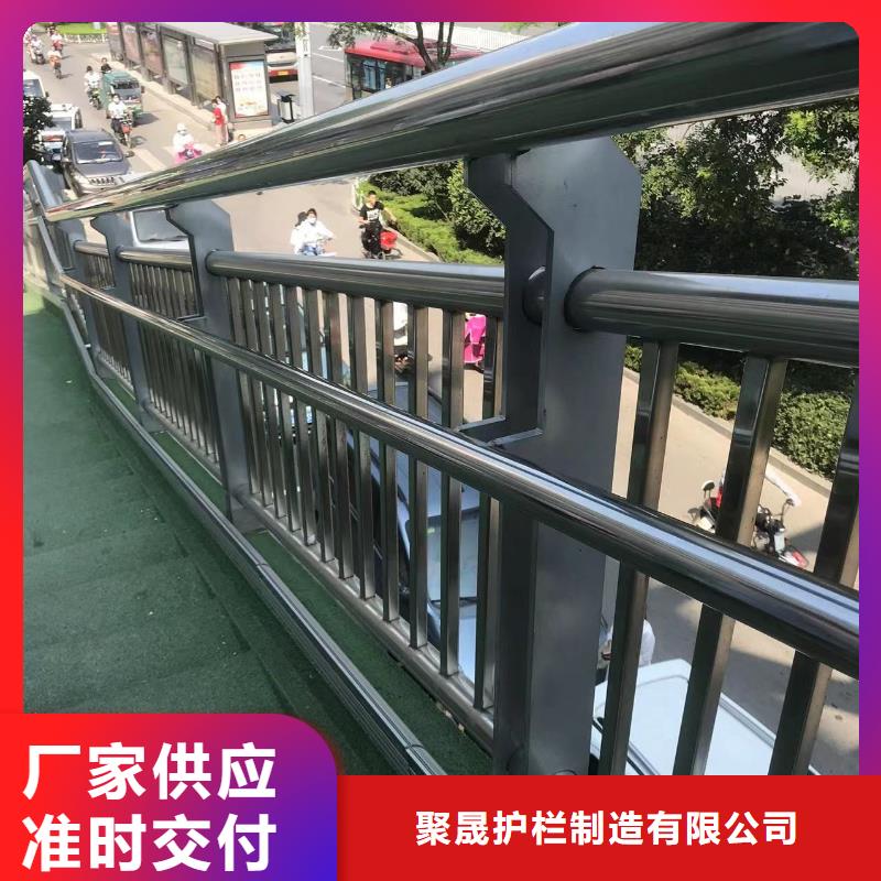 景观护栏 【防撞护栏】严选好货