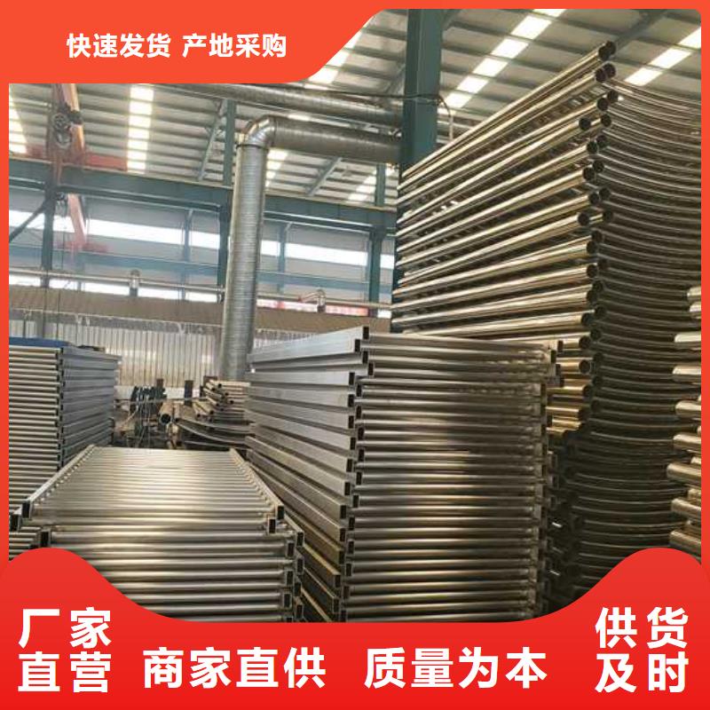 景观护栏 桥梁钢护栏货源足质量好