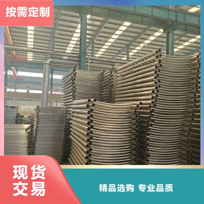 定制防撞钢护栏_品牌厂家