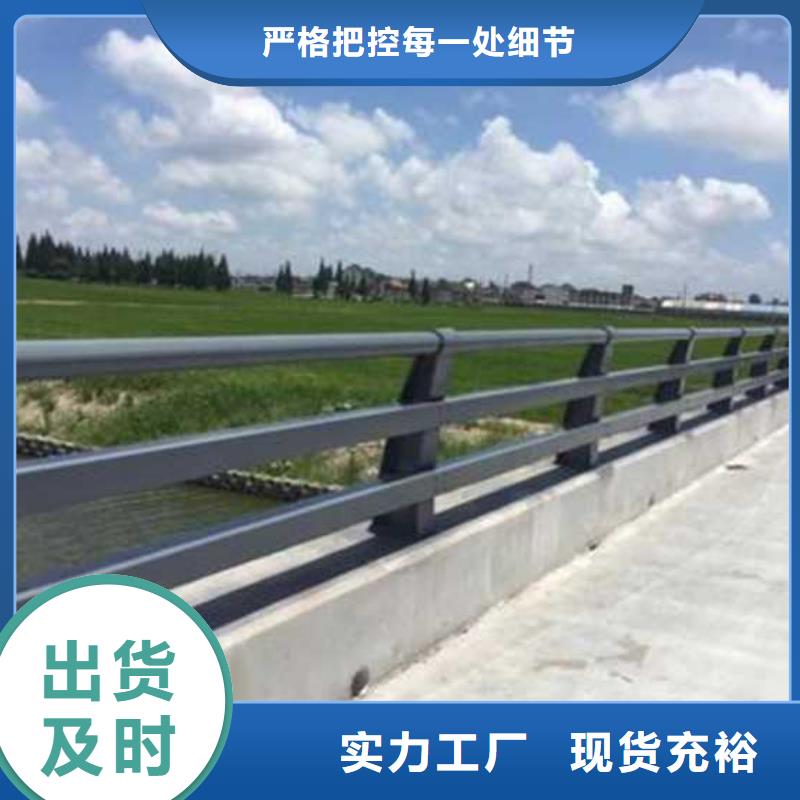 景观护栏定制定做
