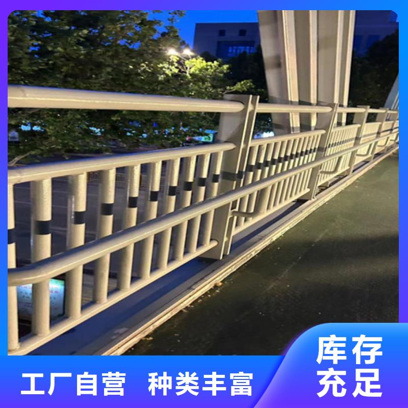 【护栏1】_防撞护栏自营品质有保障