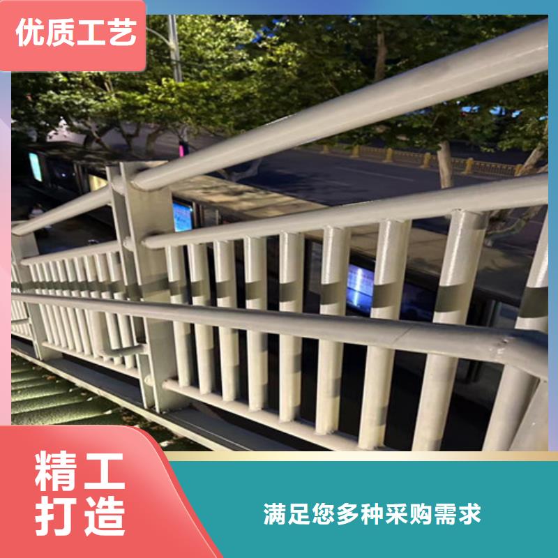 【不锈钢护栏灯光防撞护栏支持货到付清】