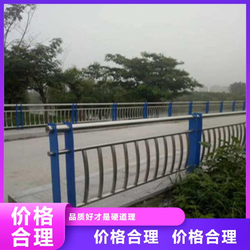 不锈钢护栏【铝合金护栏】出货快