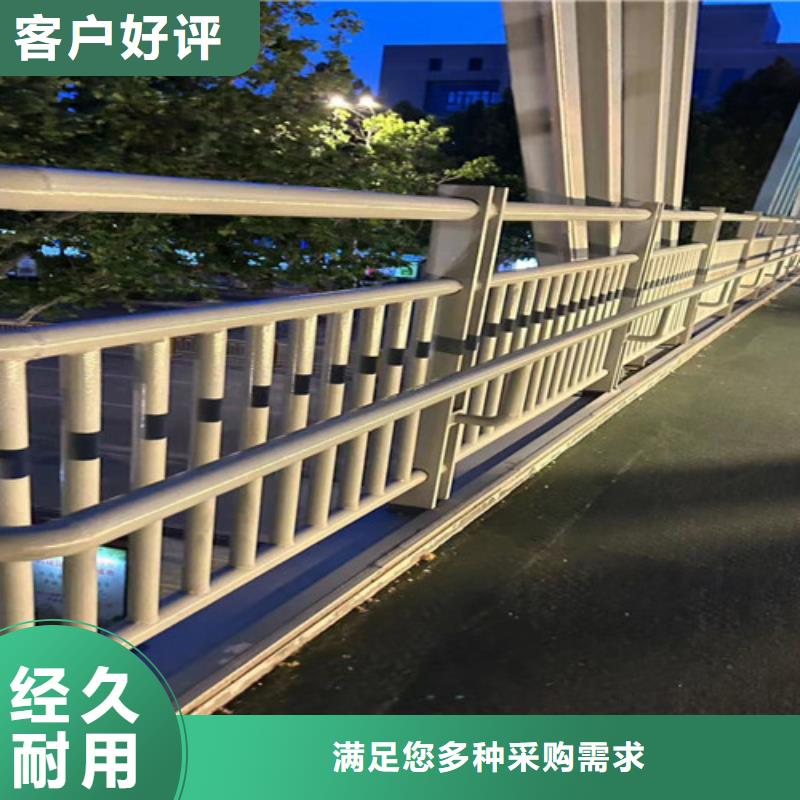 不锈钢复合管镀锌波形护栏定制销售售后为一体