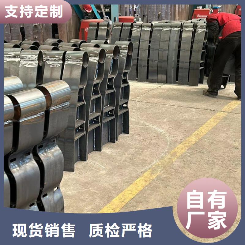 不锈钢复合管桥梁钢护栏货源充足