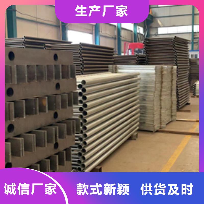 不锈钢复合管不锈钢复合管护栏批发商