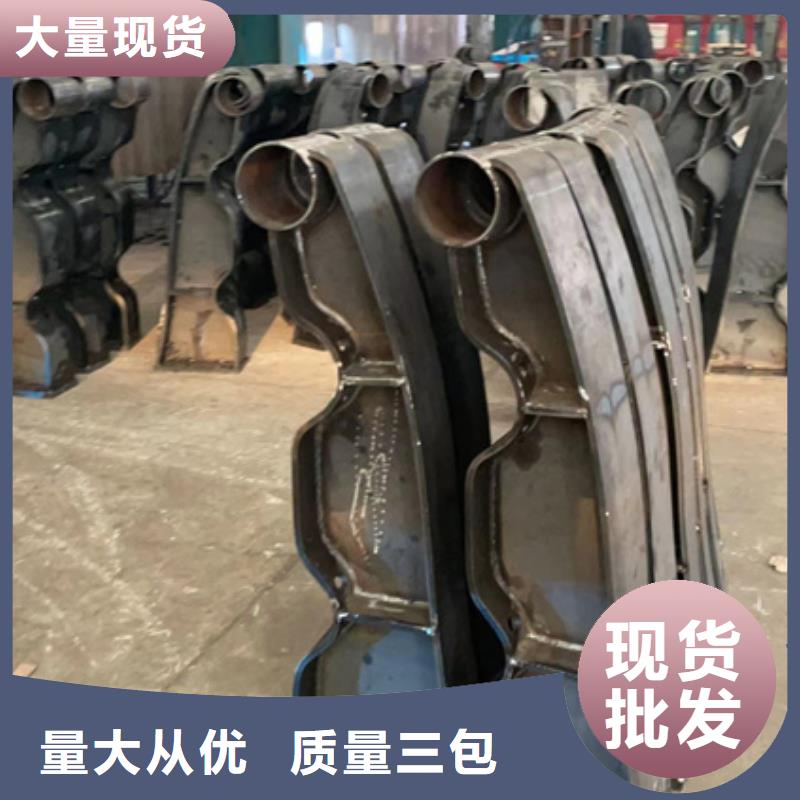 不锈钢复合管【防撞护栏生产厂家】追求品质