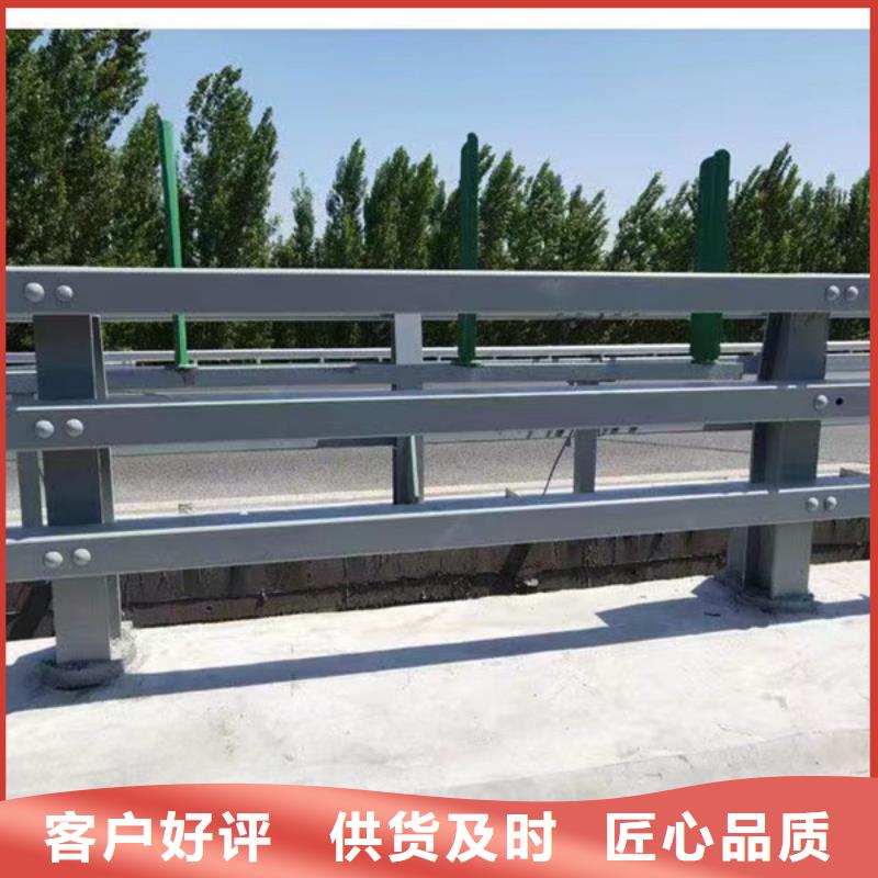河道防撞护栏快速下单