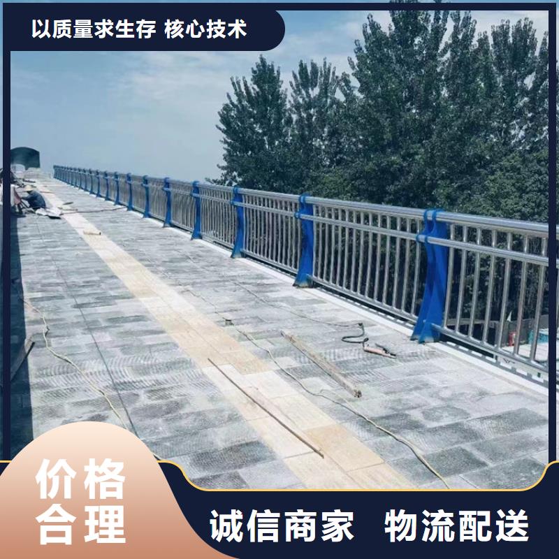 桥上防撞钢护栏优品