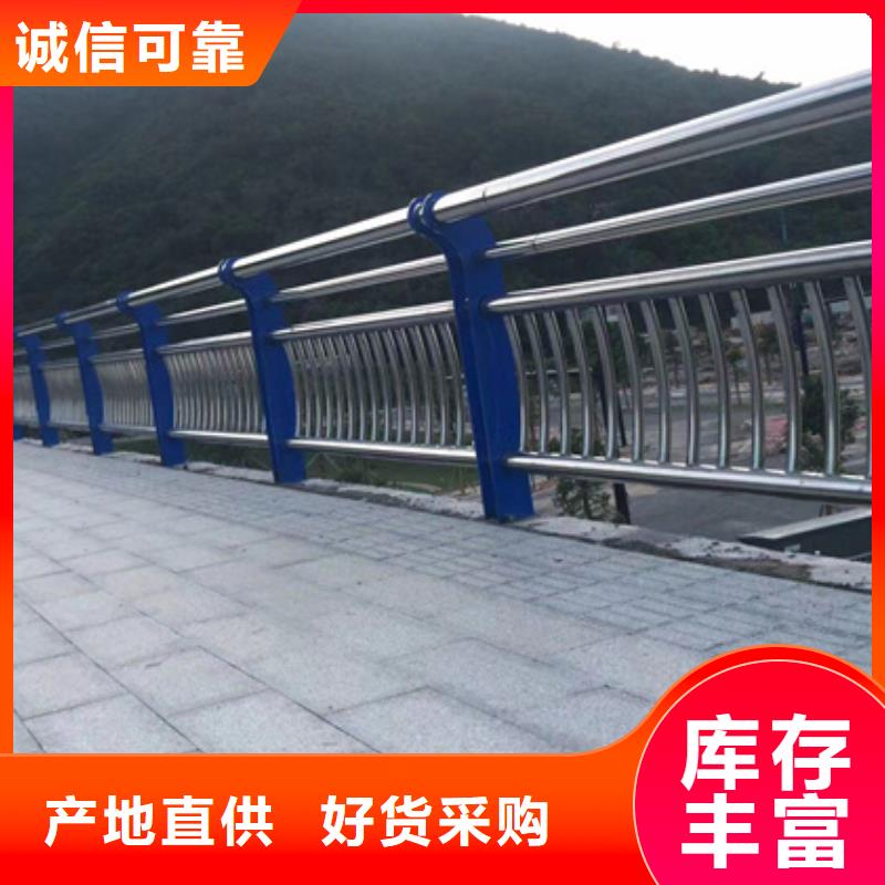 不锈钢复合管【道路护栏】符合行业标准