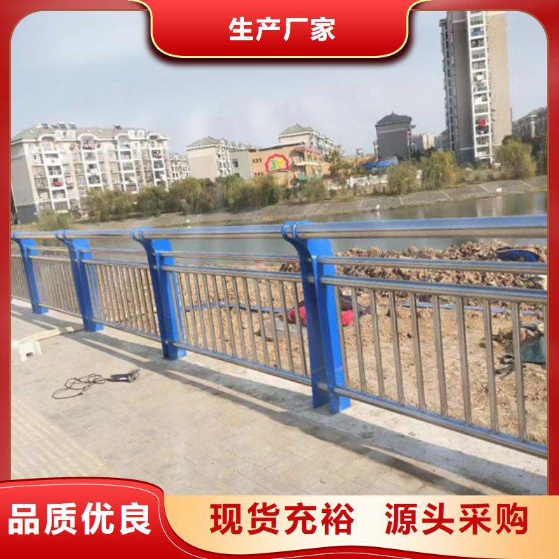 可定制的不锈钢桥梁护栏本地厂家