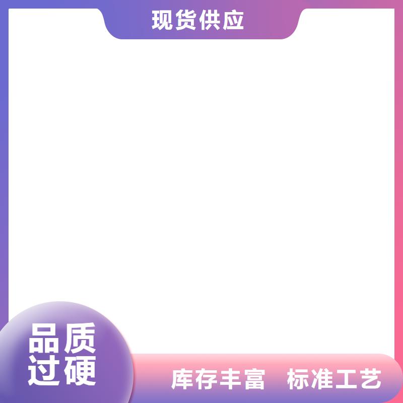  护栏现货快速采购