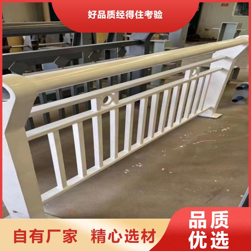河道护栏河道防撞栏杆物美价优