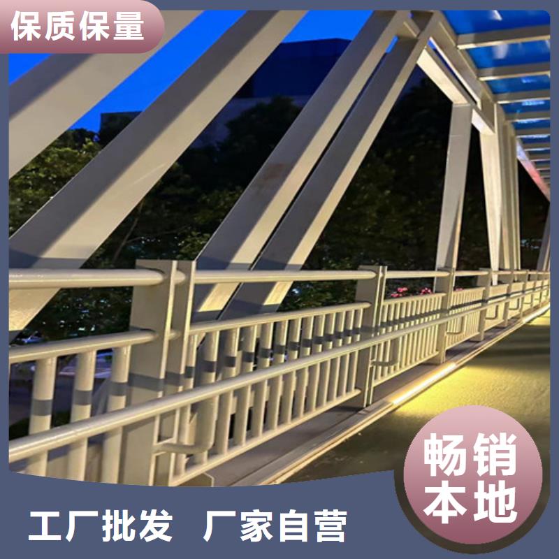 【河道护栏】铝合金护栏厂家直发