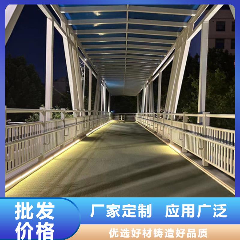 河道护栏加工定制