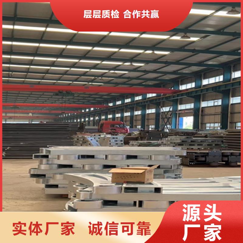 聚晟【 河道护栏-桥梁防撞护栏优质原料】-阿奇乐乐