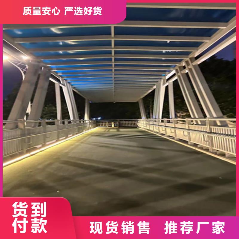 河道护栏【河道防撞栏杆】用品质说话