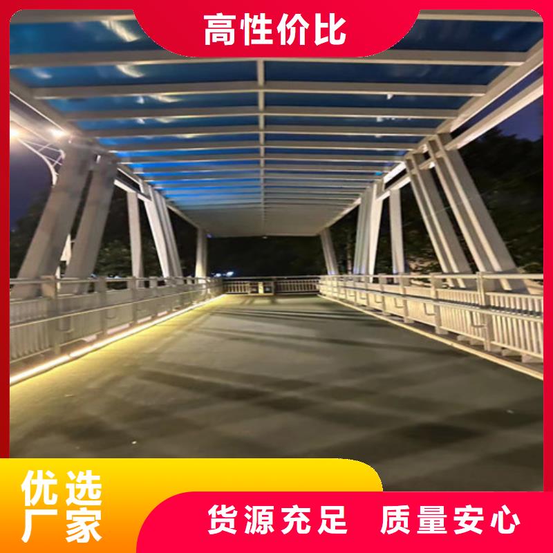 聚晟河道护栏 【桥梁护栏厂家】种类齐全-业务覆盖区域|铁东|立山|营口|沈阳|抚顺|丹东|盘锦-阿奇乐乐