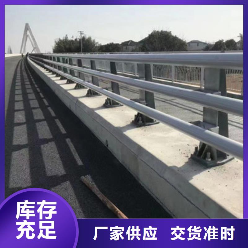 河道护栏-防撞护栏厂家服务始终如一
