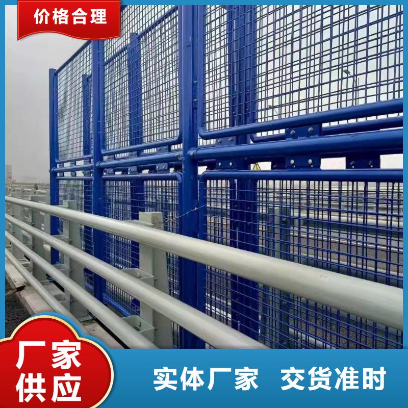 河道护栏-铝合金护栏专业生产制造厂