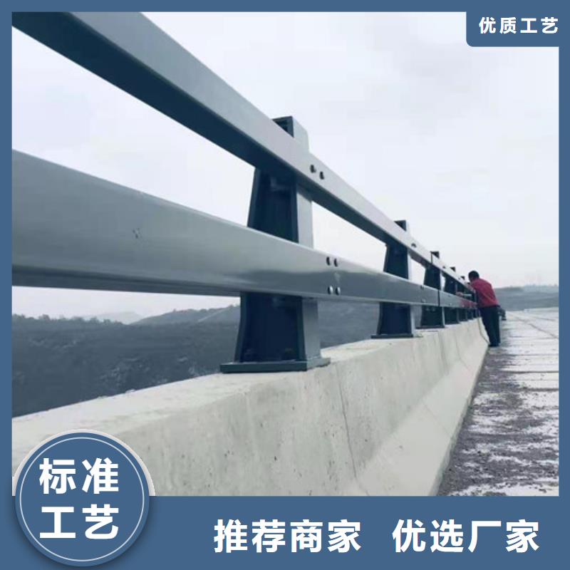 景观护栏,河道防撞栏杆厂家现货供应