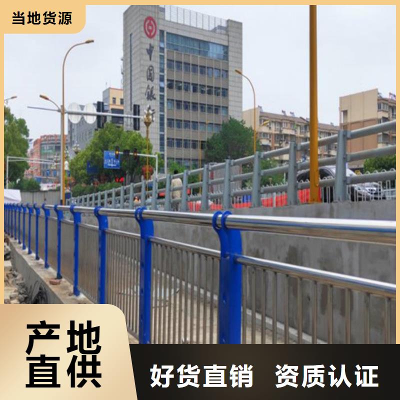 景观护栏桥梁钢护栏厂家市场报价