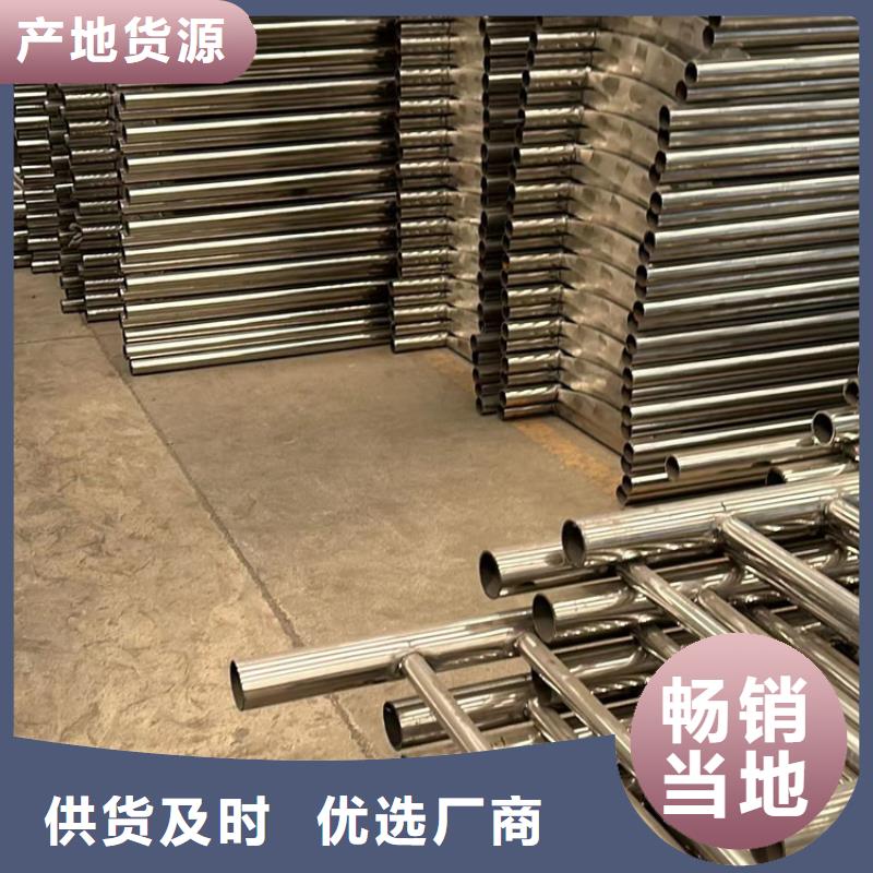 景观护栏-【防撞护栏厂家】大厂家实力看得见同城制造商